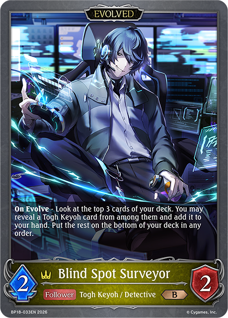 Blind Spot Surveyor (Evolved) - BP-18: Neometropolis