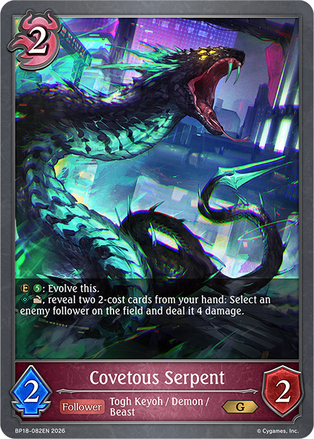 Covetous Serpent - BP-18: Neometropolis