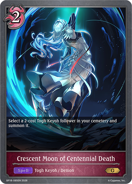 Crescent Moon of Centennial Death - BP-18: Neometropolis