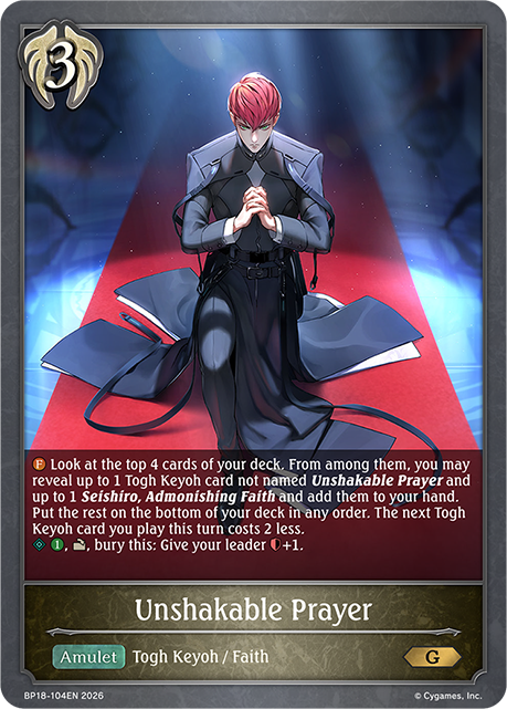 Unshakable Prayer - BP-18: Neometropolis