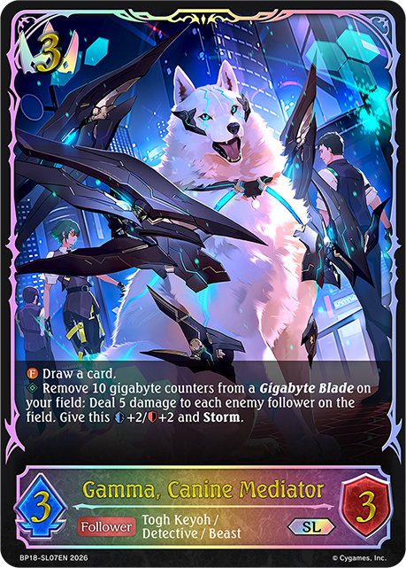 Gamma, Canine Mediator - BP-18: Neometropolis