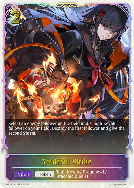 Youthful Strike - BP-18: Neometropolis