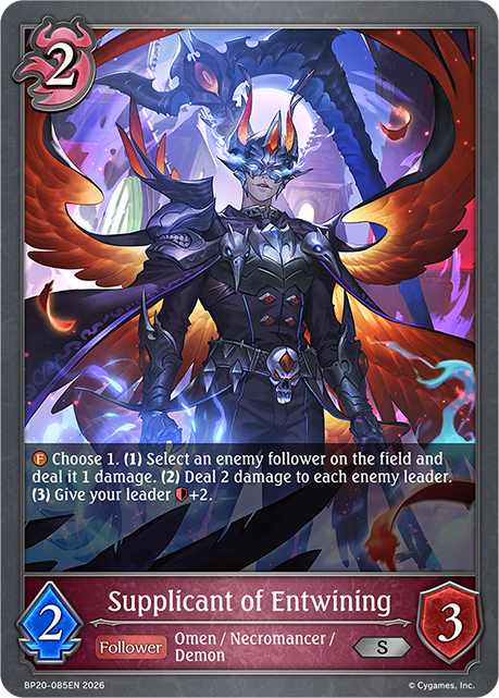 Supplicant of Entwining - BP-19/20: Eightfold Retribution & Omens and Heirs