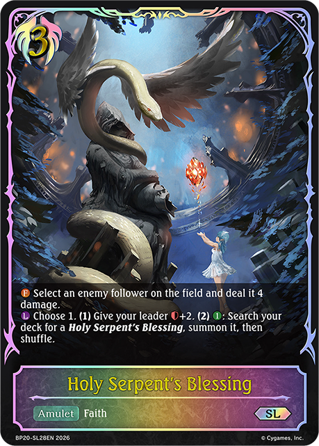 Holy Serpent's Blessing - BP-19/20: Eightfold Retribution & Omens and Heirs
