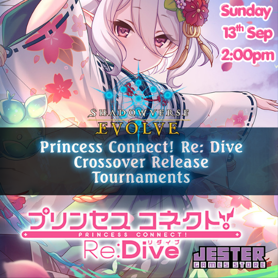 Princess Connect! Re: Dive Crossover Release Tournament