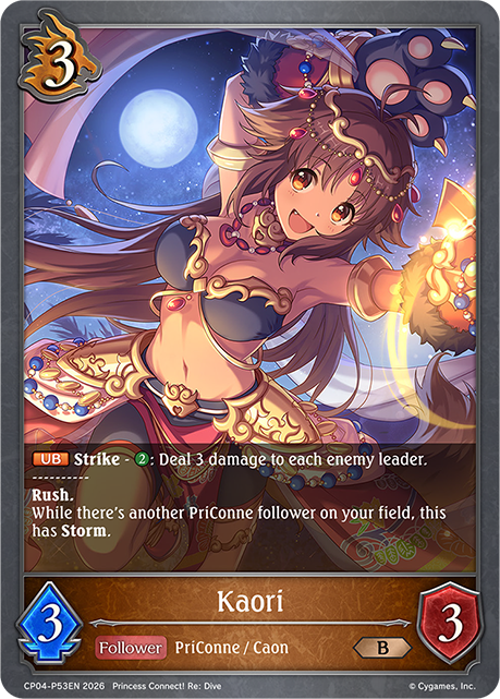 Kaori - CP-4: Princess Connect! RE: Dive