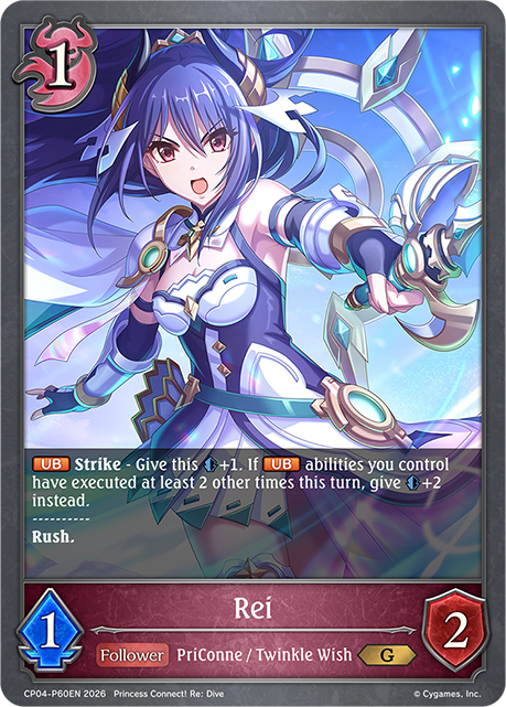 Rei - CP-4: Princess Connect! RE: Dive