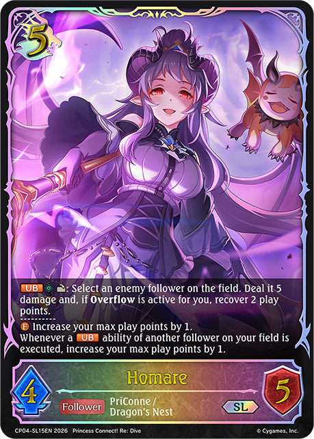 Homare - CP-4: Princess Connect! RE: Dive