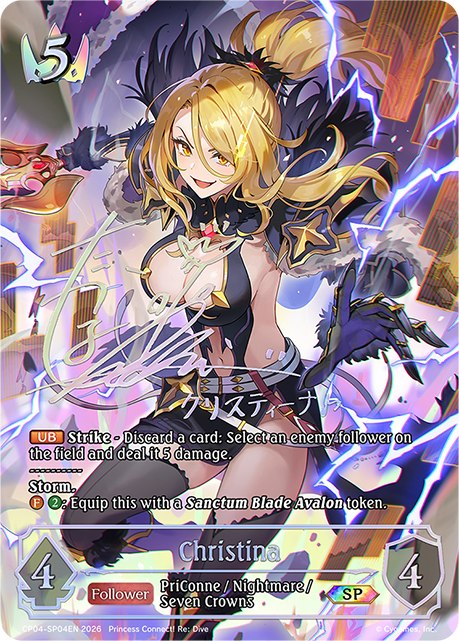 Christina - CP-4: Princess Connect! RE: Dive
