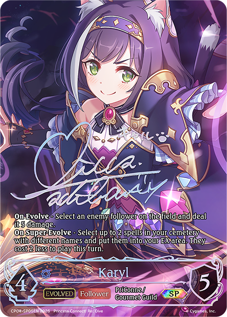 Karyl (Evolved) - CP-4: Princess Connect! RE: Dive