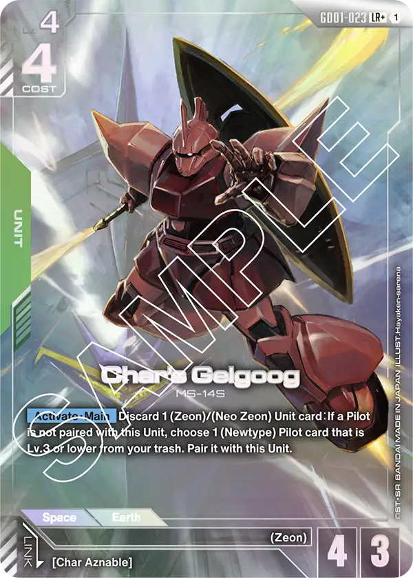 Char's Gelgoog GD-01: Newtype Rising
