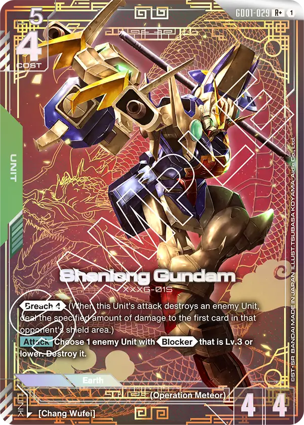 Shenlong Gundam GD-01: Newtype Rising