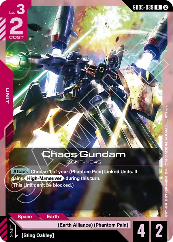 Chaos Gundam GD-05: Freedom Ascension