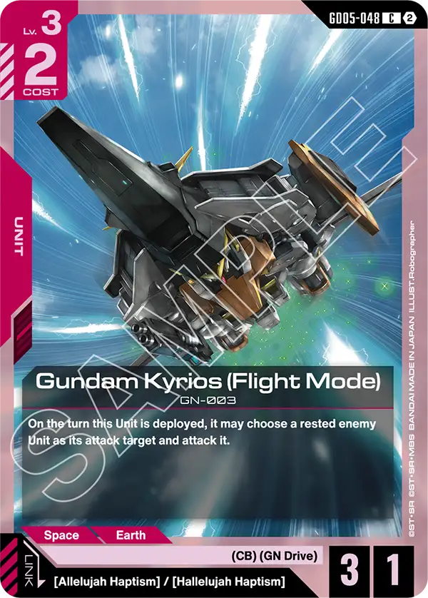 Gundam Kyrios (Flight Mode) GD-05: Freedom Ascension
