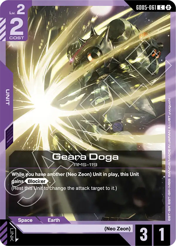 Geara Doga GD-05: Freedom Ascension