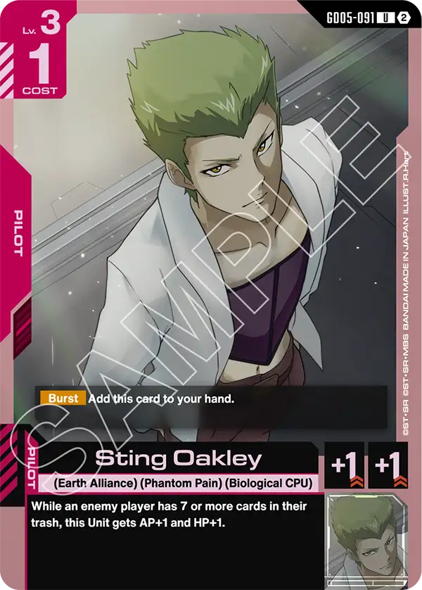Sting Oakley GD-05: Freedom Ascension