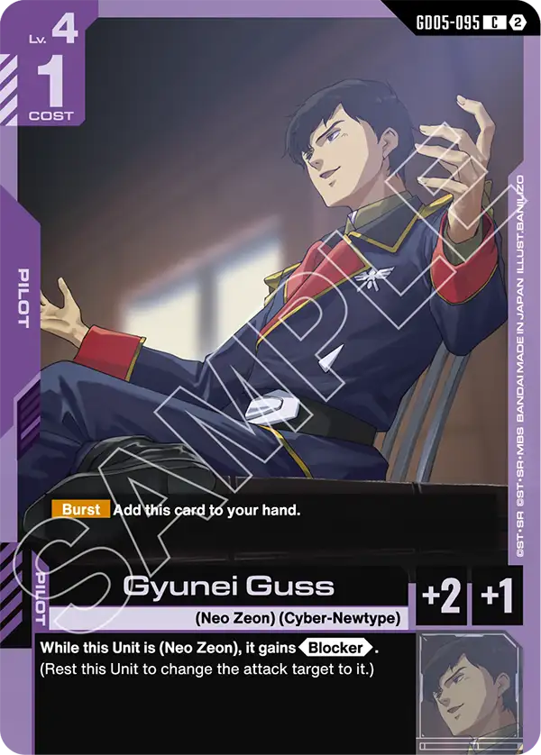 Gyunei Guss GD-05: Freedom Ascension