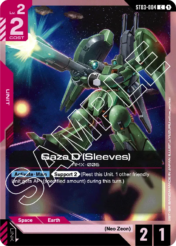 Gaza D (Sleeves) ST-03: Zeon's Rush