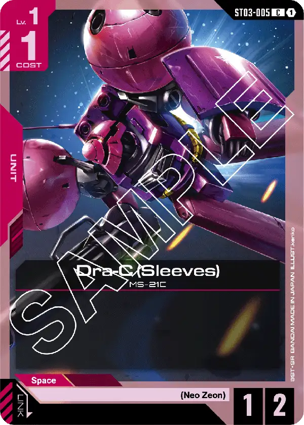 Dra-C (Sleeves) ST-03: Zeon's Rush