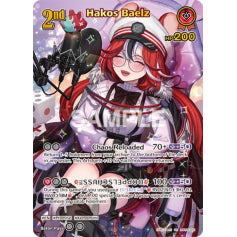 Hakos Baelz - hBP06: Ayakashi Vermillion