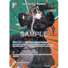 Juufuutei Raden - hBP06: Ayakashi Vermillion