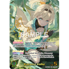 Kazama Iroha - hBP06: Ayakashi Vermillion