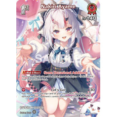 Nakiri Ayame - hBP06: Ayakashi Vermillion