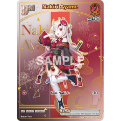 Nakiri Ayame (Reprint) - hSD02: Start Deck Red