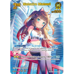 Natsuiro Matsuri - hBP06: Ayakashi Vermillion