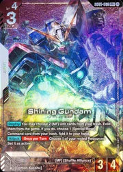 Shining Gundam GD-05: Freedom Ascension