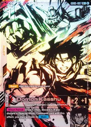 Domon Kasshu GD-05: Freedom Ascension