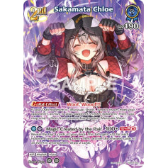 Sakamata Chloe - hBP06: Ayakashi Vermillion