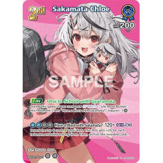 Sakamata Chloe - hBP06: Ayakashi Vermillion