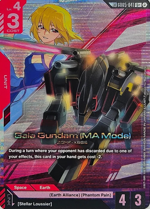 Gaia Gundam (MA Mode) GD-05: Freedom Ascension