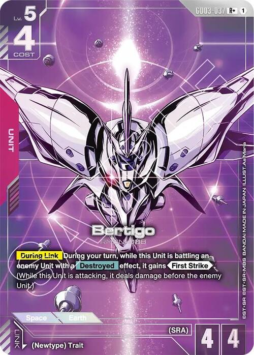 Bertigo GD-03: Steel Requiem