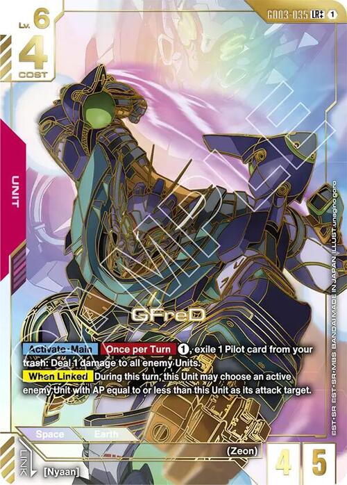 GFreD GD-03: Steel Requiem