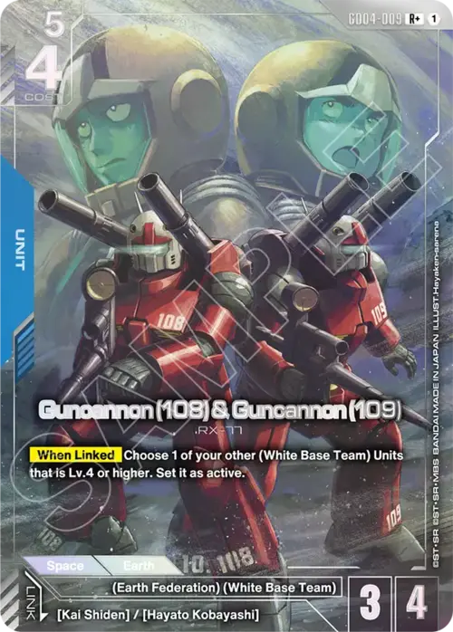 Guncannon (108) & Guncannon (109) GD-04: Phantom Aria