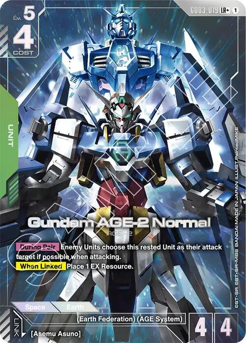 Gundam AGE-2 Normal GD-03: Steel Requiem