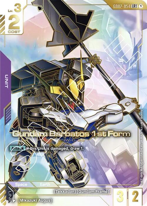 Gundam Barbatos 1st Form GD-02: Dual Impact