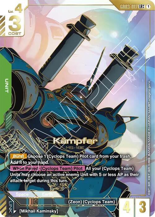 Kampfer GD-03: Steel Requiem
