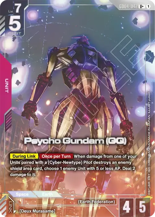 Psycho Gundam (GQ) GD-04: Phantom Aria