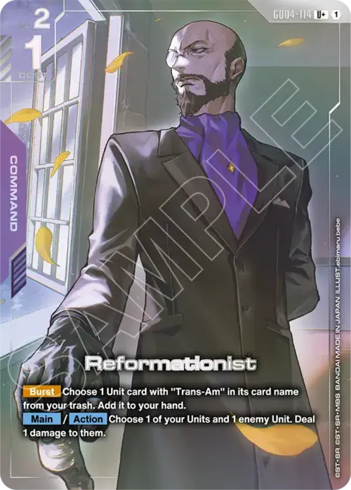 Reformationist GD-04: Phantom Aria