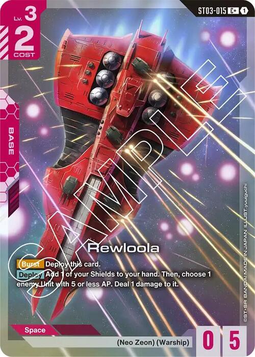 Rewloola ST-03: Zeon's Rush