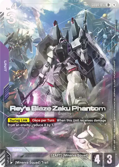 Rey's Blaze Zaku Phantom GD-04: Phantom Aria