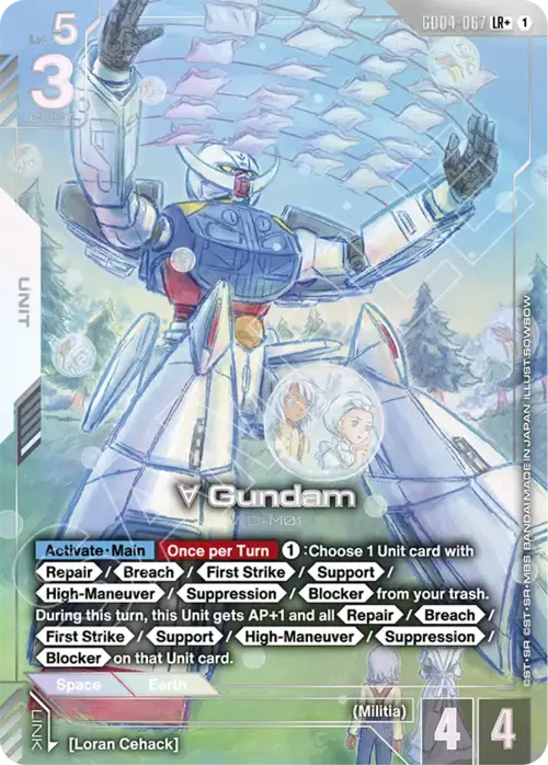 Turn A Gundam GD-04: Phantom Aria