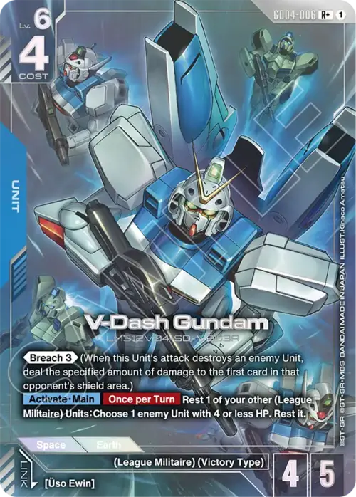 V-Dash Gundam GD-04: Phantom Aria