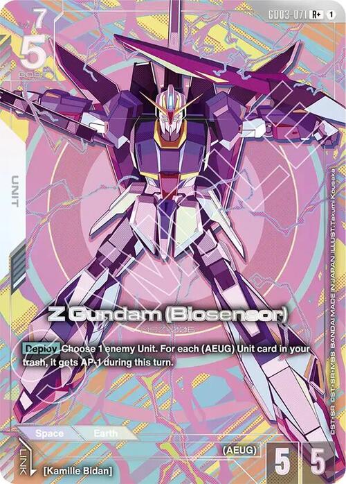 Z Gundam (Biosensor) GD-03: Steel Requiem