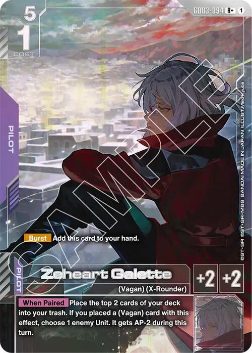 Zeheart Galette GD-03: Steel Requiem