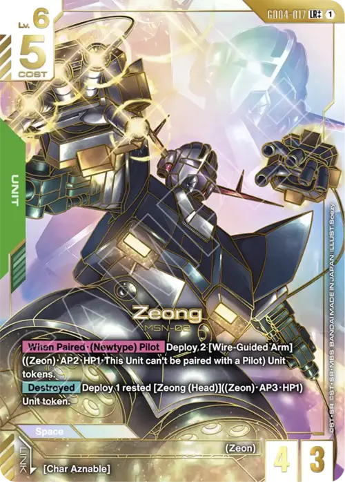 Zeong GD-04: Phantom Aria