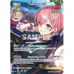 Takane Lui - hBP06: Ayakashi Vermillion